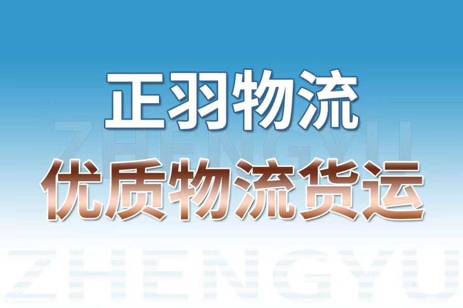 中山南頭鎮(zhèn)到昆明物流公司
